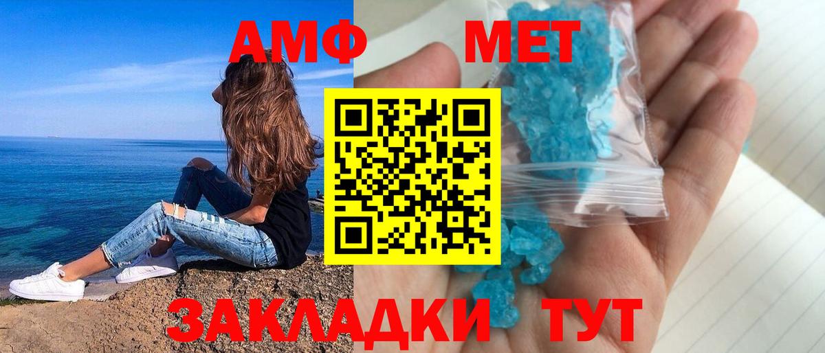 Amphetamine Premium Коломна