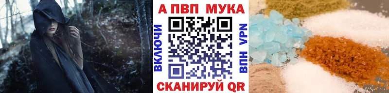 А ПВП СК  купить наркоту  Коломна 