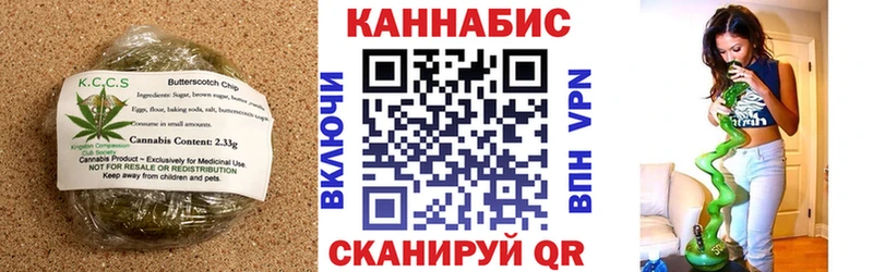 Cannafood марихуана  Коломна 