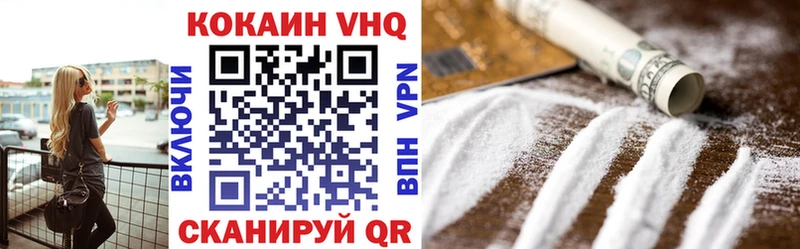 Кокаин 99%  mega ссылки  Коломна  закладка 