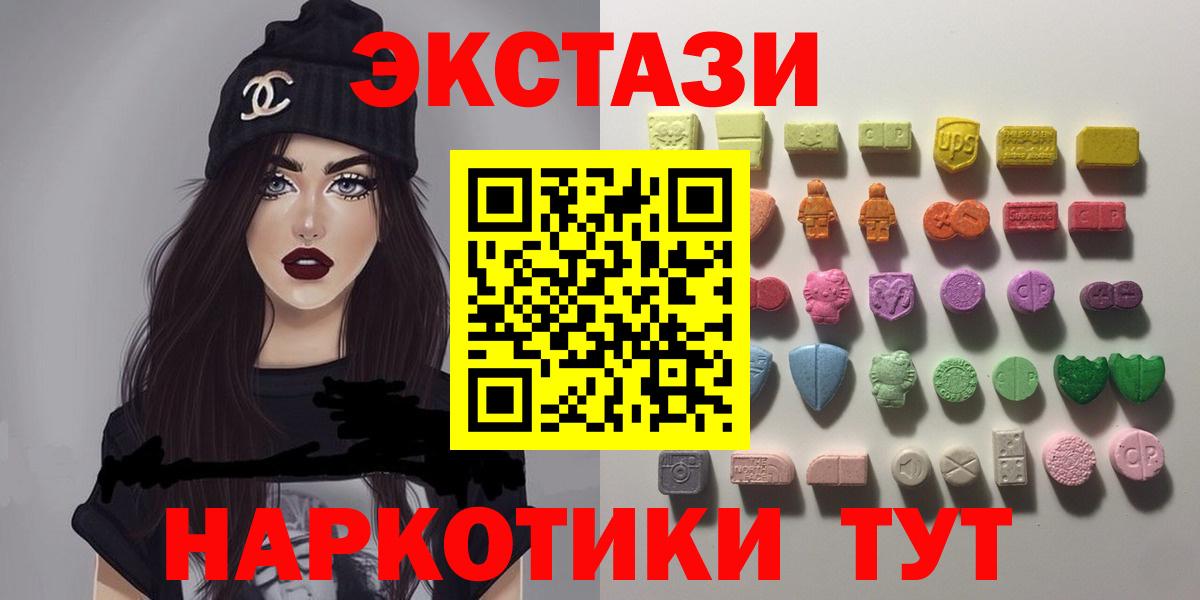 ГАШ Коломна