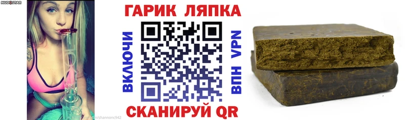 ОМГ ОМГ ССЫЛКА Коломна Гашиш убойный где купить наркоту