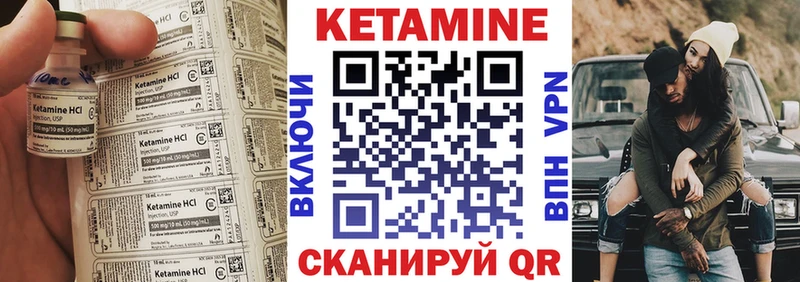 КЕТАМИН ketamine  сколько стоит  Коломна 