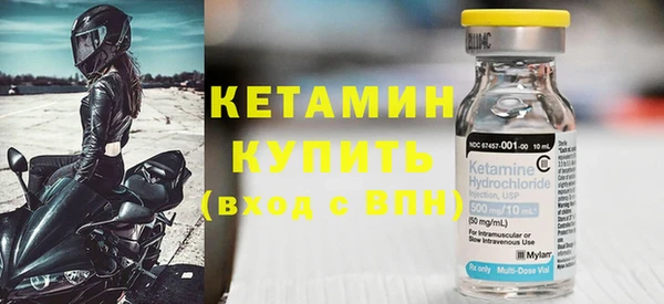 кокаин VHQ Дмитров