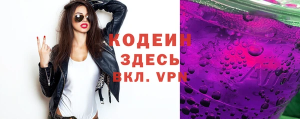 альфа пвп Ельня