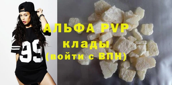кокаин VHQ Дмитров