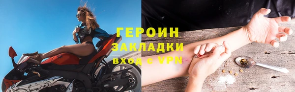 кокаин VHQ Дмитров