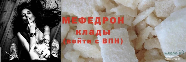 СК Елабуга