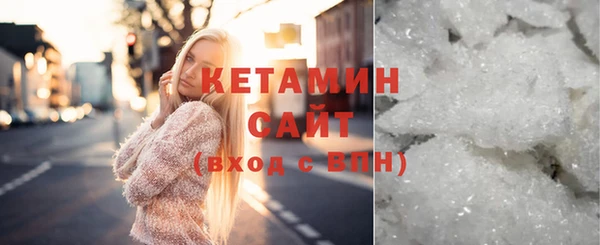 кокаин VHQ Дмитров