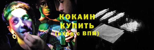 кокаин VHQ Дмитров