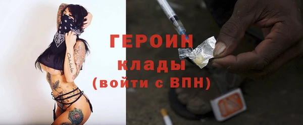 кокаин VHQ Дмитров