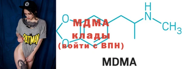 кокаин VHQ Дмитров