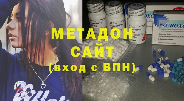 амф Дмитровск