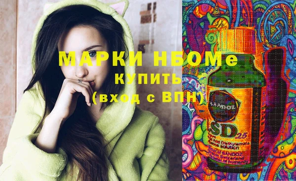 амф Дмитровск