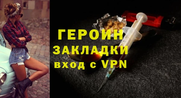 кокаин VHQ Дмитров