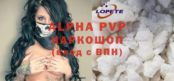 кокаин VHQ Дмитров