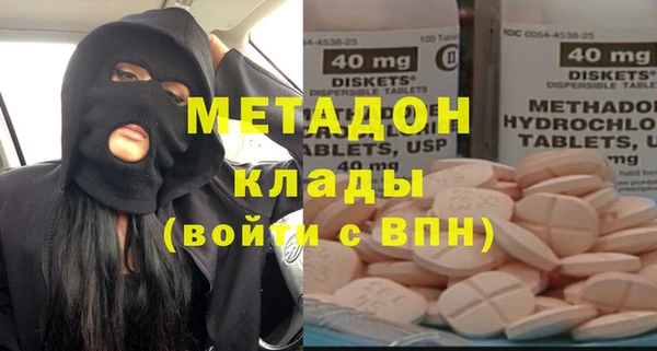 амф Дмитровск