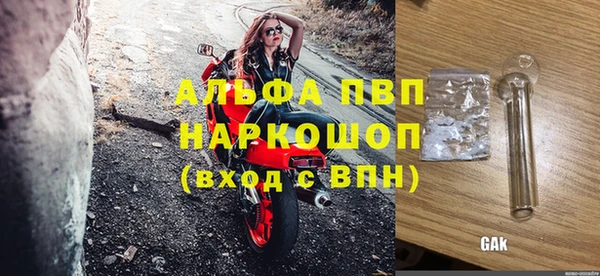 кокаин VHQ Дмитров