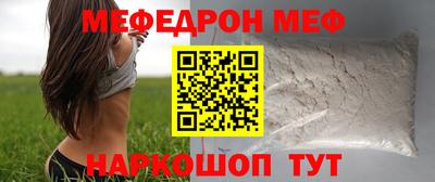MDMA Ипатово