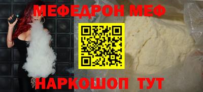 MDMA Ипатово