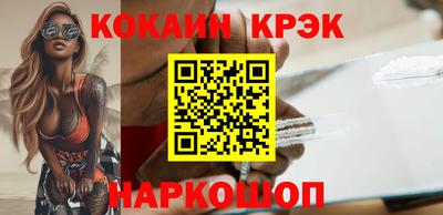 кокаин перу Кандалакша