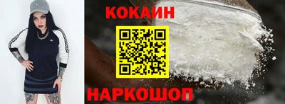 прущий лед Канаш