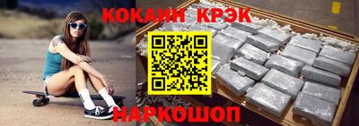 прущий лед Канаш