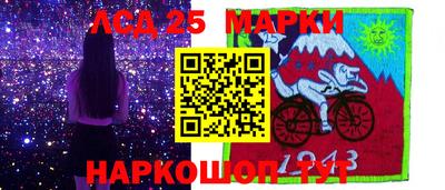кокаин перу Кандалакша