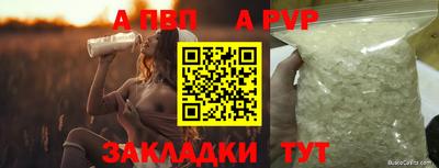 мет Комсомольск-на-Амуре