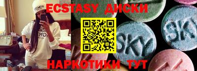 круглые Ирбит