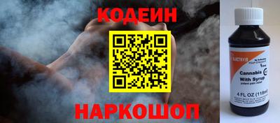 прущий лед Канаш