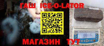 MDMA Ипатово