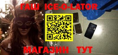 MDMA Ипатово