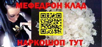 MDMA Ипатово