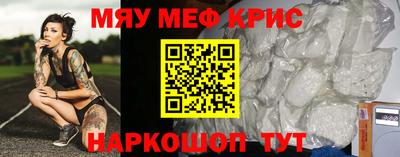 MDMA Ипатово