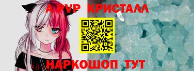индика Конаково