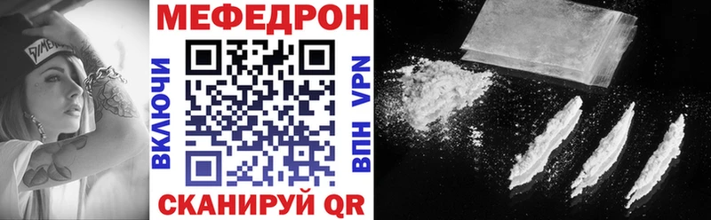 МЕФ 4 MMC  наркошоп  Коломна 
