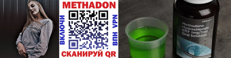 kraken сайт  дарнет шоп  Коломна  МЕТАДОН белоснежный 