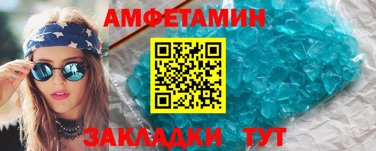 МЕТАМФЕТАМИН Methamphetamine  Вход с VPN  Коломна  МЕТАМФЕТАМИН Methamphetamine 