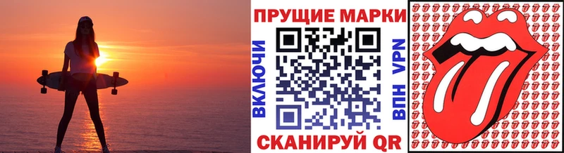 даркнет состав  Коломна  Наркотические марки 1,8мг  где найти  
