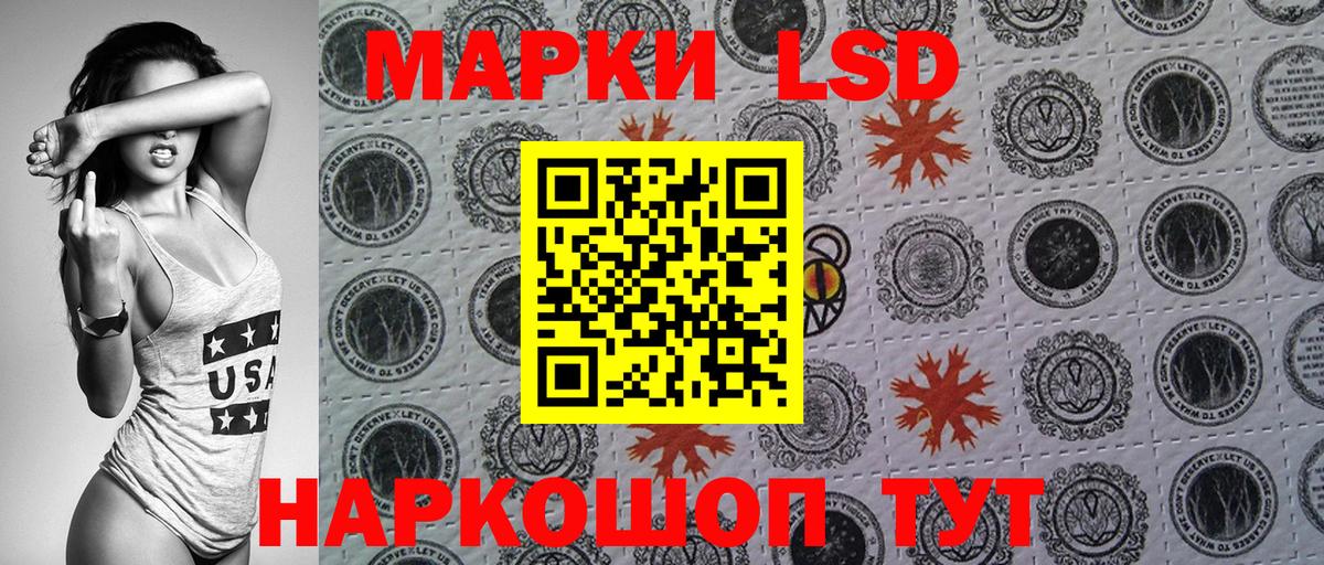Марки 25I-NBOMe 1,5мг  Вход с VPN  Марки 25I-NBOMe 1,5мг  Коломна 