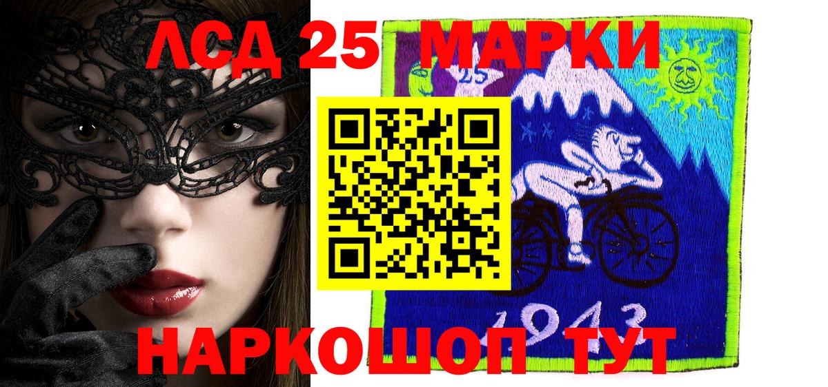 Марки N-bome 1,5мг Коломна