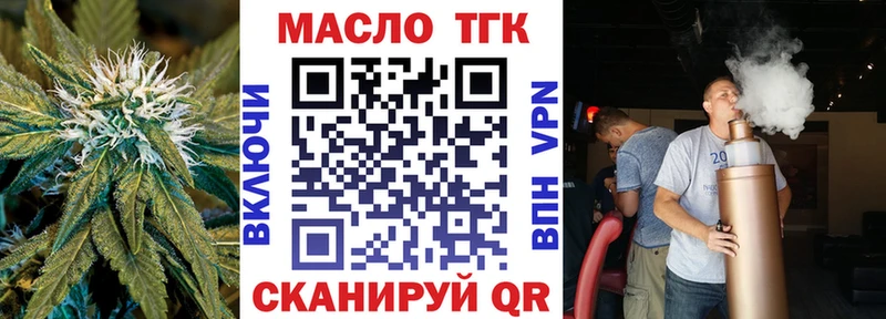 blacksprut   Коломна  Дистиллят ТГК концентрат  наркотики 